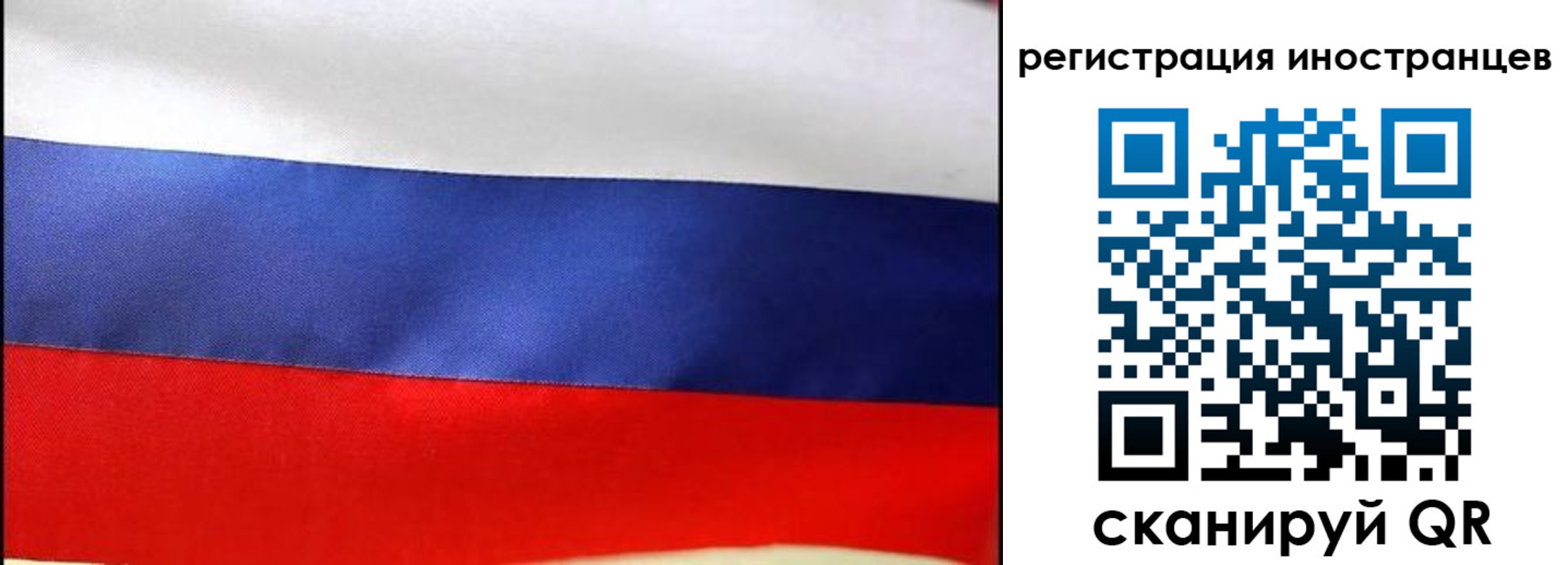 прописка регистрация в Долгопрудном
