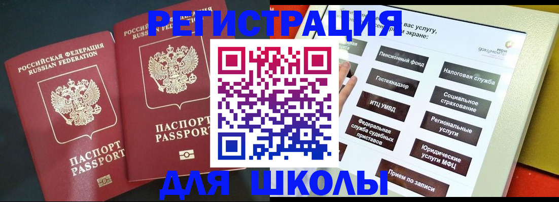 временная регистрация собственник в Долгопрудном